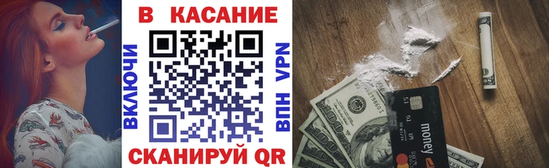 Купить наркотик аптеки Тбилисская А ПВП  Метамфетамин  Амфетамин  Марихуана  Гашиш  Мефедрон 