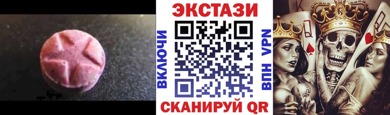 ЭКСТАЗИ mix  Тбилисская 