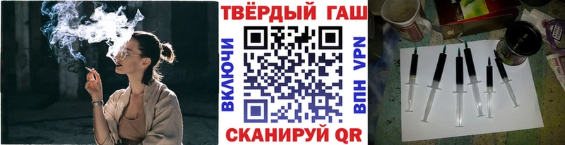 ГАШ 40% ТГК  OMG как зайти  Тбилисская 