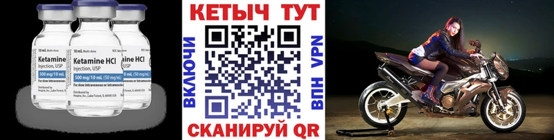 купить наркотики сайты  Тбилисская  Кетамин VHQ 