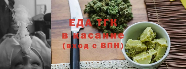 первитин Михайловск