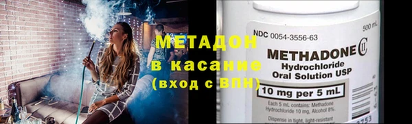 марки lsd Михайловка