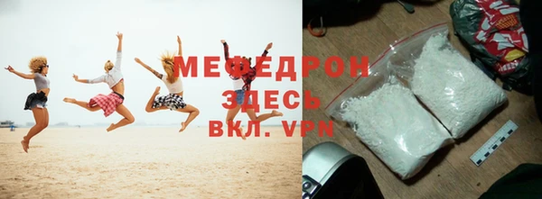 альфа пвп VHQ Майский