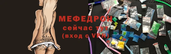 таблы Медногорск