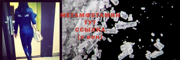первитин Михайловск