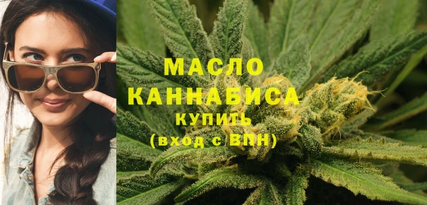 таблы Медногорск