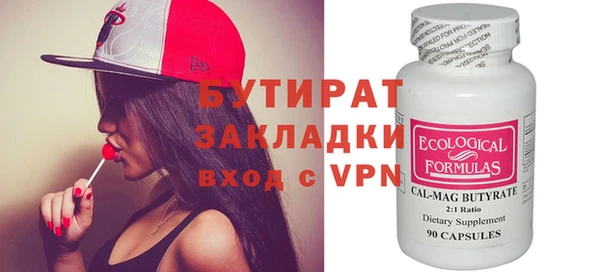 кокаин Мегион
