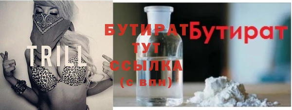 бутик Михайлов