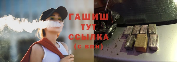 таблы Медногорск
