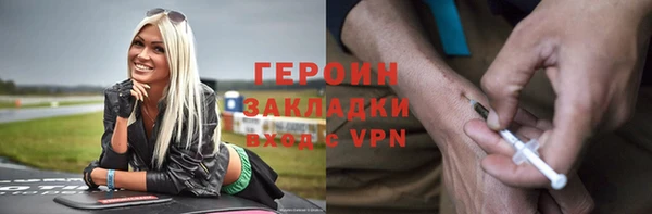 кокаин Мегион