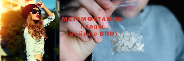 марки lsd Михайловка