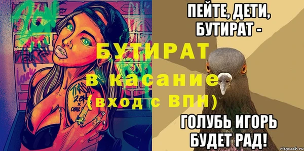 меф Алексеевка