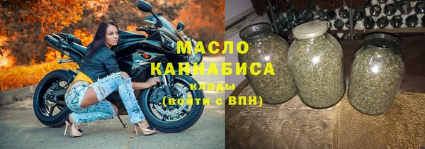 марки lsd Михайловка