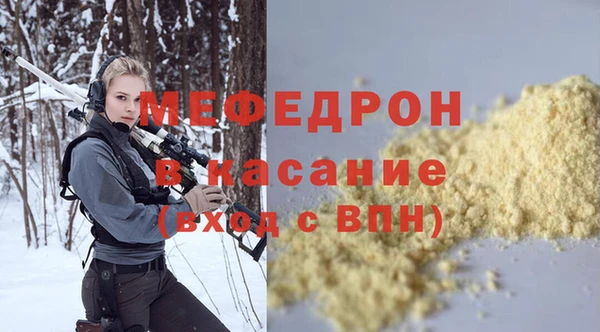 таблы Медногорск