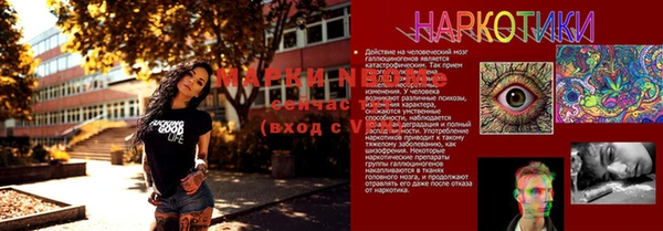 марки lsd Михайловка