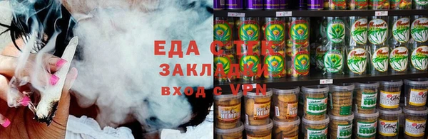 первитин Михайловск