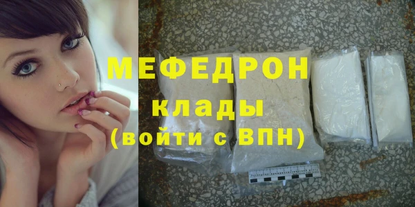 таблы Медногорск