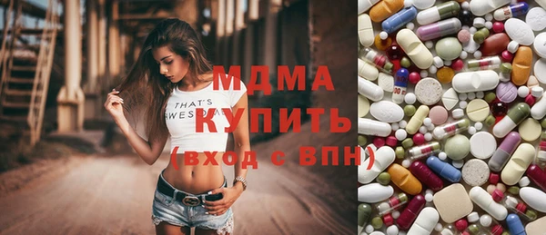 таблы Медногорск