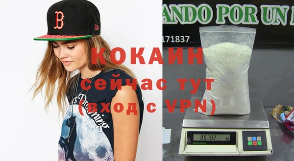 кокаин Мегион