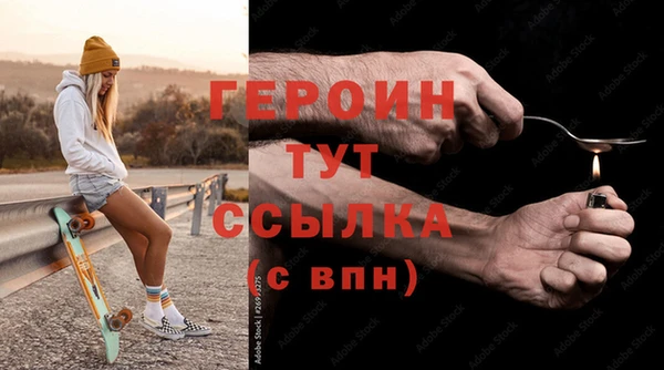 первитин Михайловск
