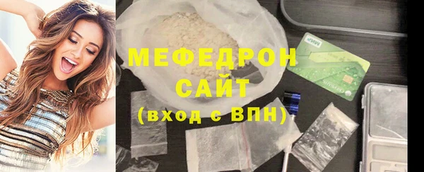 таблы Медногорск