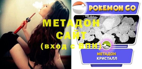 таблы Медногорск