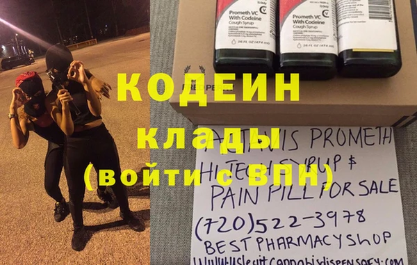 кокаин Мегион