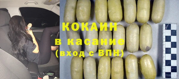 кокаин Мегион