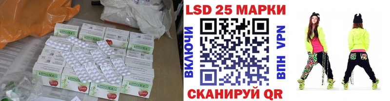 купить   Тбилисская  LSD-25 экстази ecstasy 