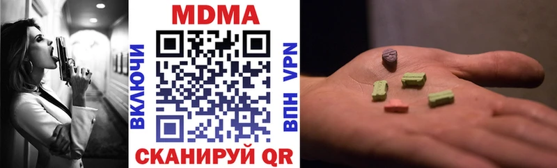 MDMA crystal  Тбилисская 