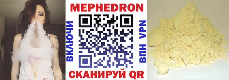 Мефедрон mephedrone Тбилисская