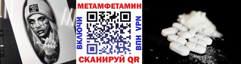 купить закладку  ОМГ ОМГ   Первитин винт  это телеграм  Тбилисская 