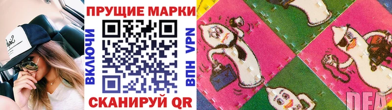 хочу наркоту  Тбилисская  Марки NBOMe 1500мкг 