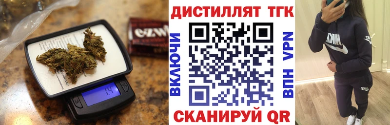 ТГК Wax  Тбилисская 