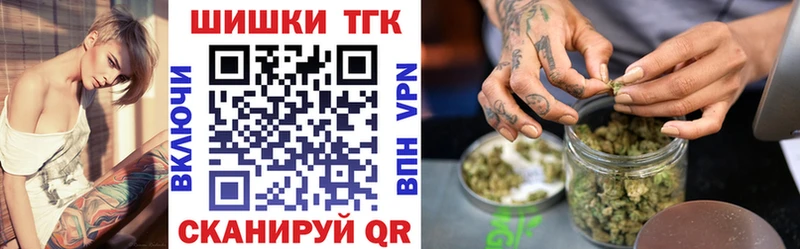 Бошки марихуана план  Тбилисская 